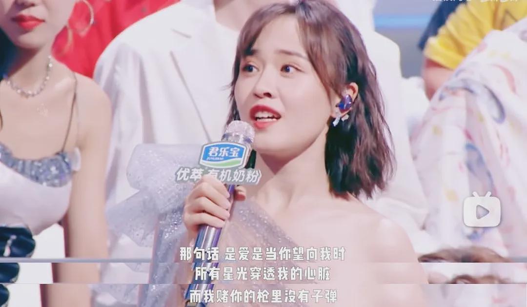 炒作才女人设，她塌到神仙难救（组图） - 3