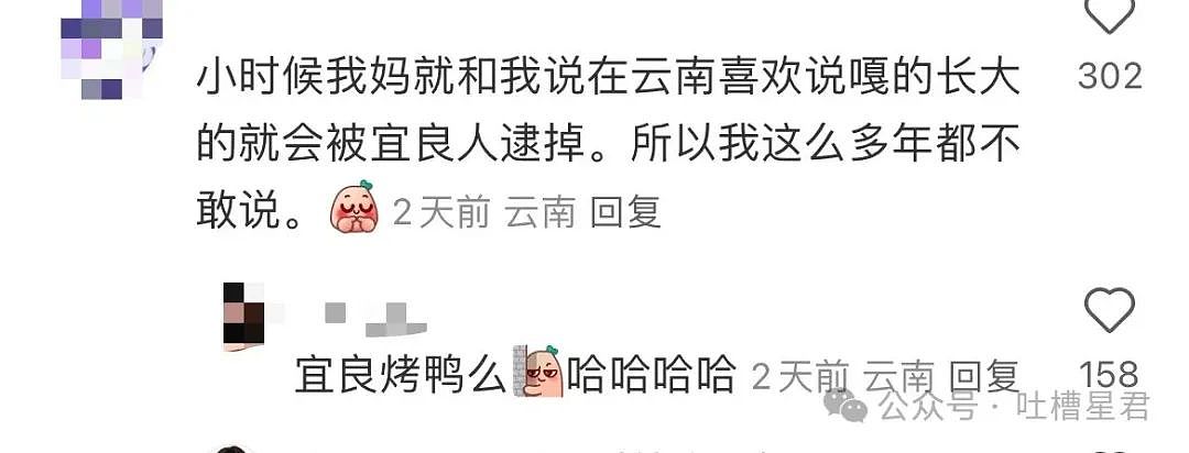 【爆笑】相亲对象给我转20块5毛7什么意思?网友:上班摸鱼的报应来了...(组图) - 29