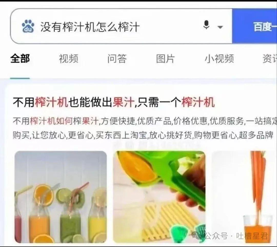 【爆笑】相亲对象给我转20块5毛7什么意思?网友:上班摸鱼的报应来了...(组图) - 70