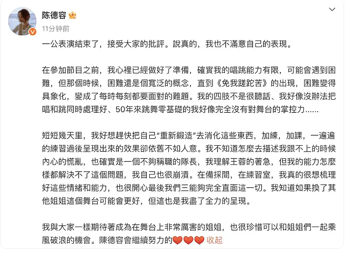 她从“最美琼女郎”到一片差评， 差的是什么（组图） - 6