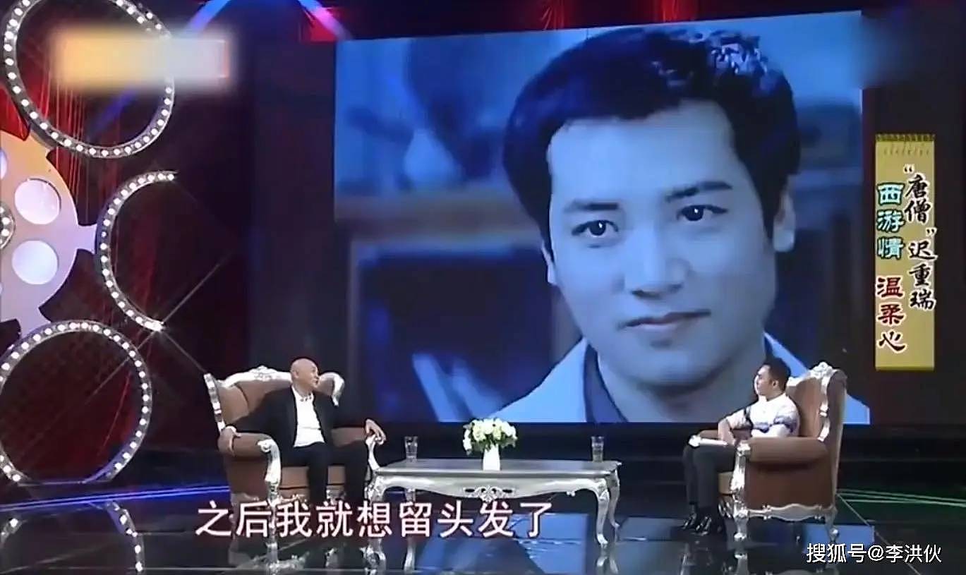 娶妻娶贤不如娶富？迟重瑞近照衰老明显又发福（组图） - 6