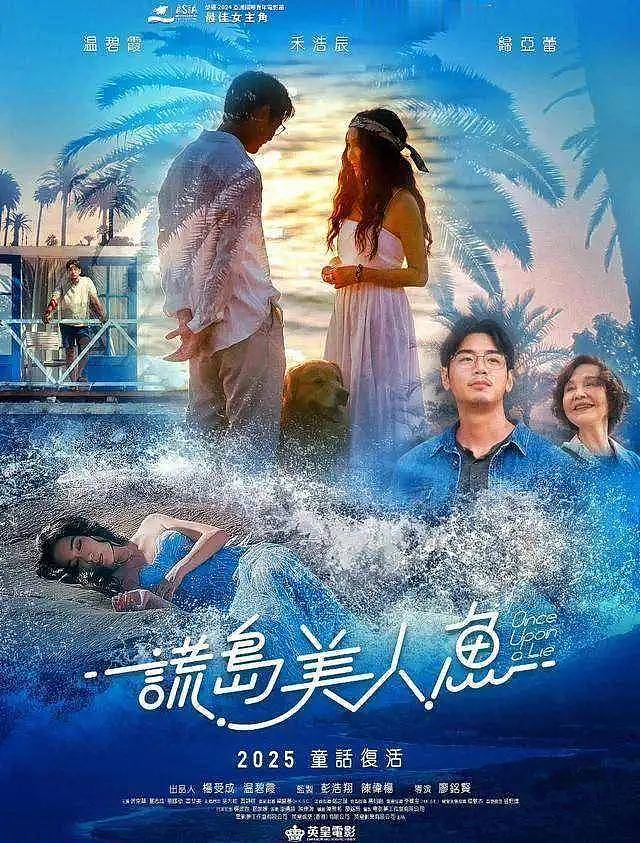 59岁温碧霞脸部变肿了!曾是性感妩媚的“火玫瑰“(组图) - 1