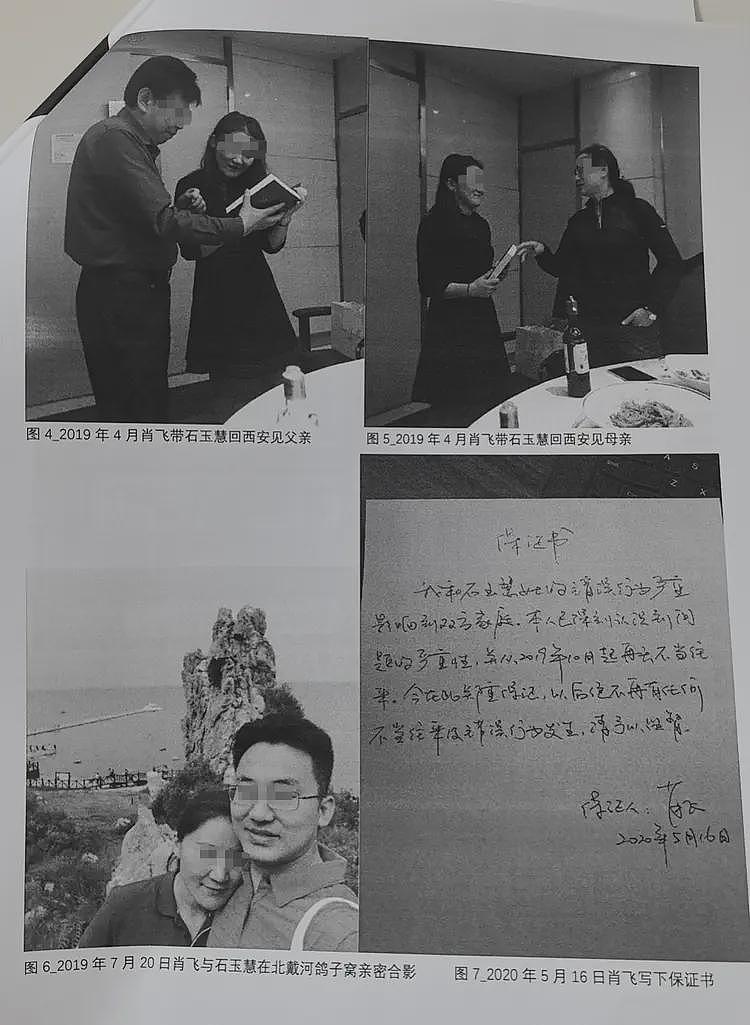 大瓜!曝三甲医院副主任两次婚内出轨!为了小三丢下手术台被麻醉病人,与护士吵架40分钟(组图) - 7