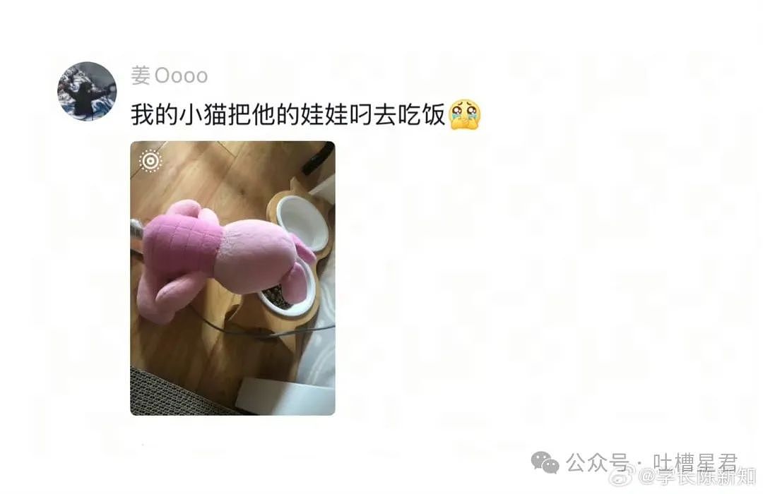 【爆笑】相亲对象给我转20块5毛7什么意思?网友:上班摸鱼的报应来了...(组图) - 59