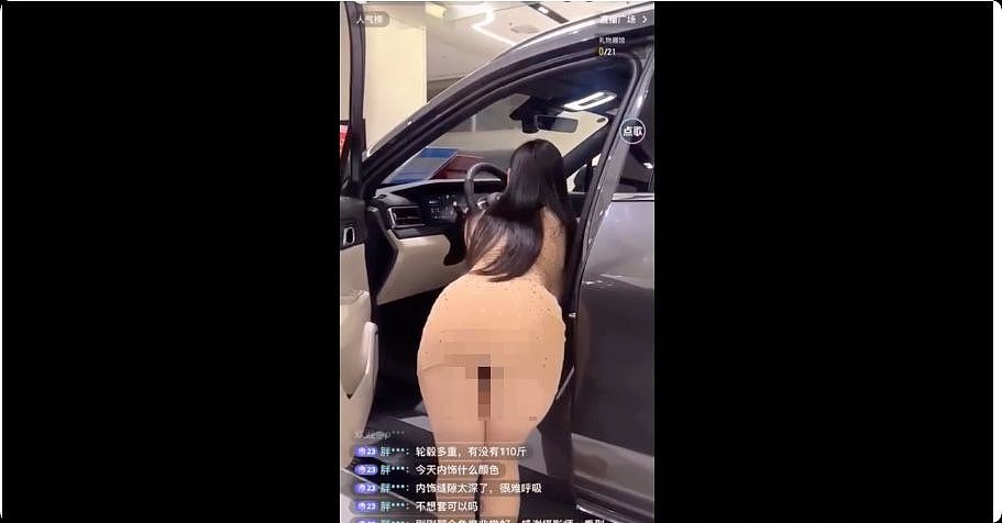 美女卖车!摄影师“不拍内装拍内裤”被臭骂(组图) - 1