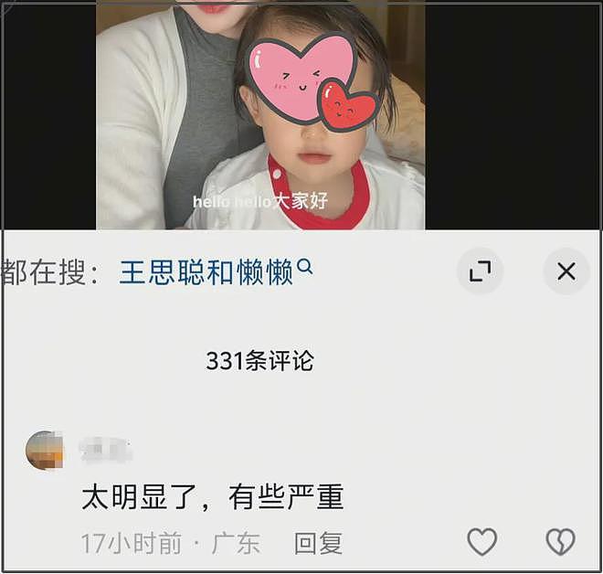 黄一鸣晒女儿近况，孩子反颌严重不见干预，跟王思聪讨钱又失败（组图） - 14