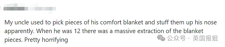 英男子左耳剧痛多年差点失聪,睡一觉竟抠出“包浆”玩具零件!医生:藏了20几年(组图) - 16