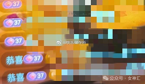 【爆笑】无意间发现我爸给网红女主播打赏了4w？？网友傻眼：千万别把工资告诉父母（组图） - 3