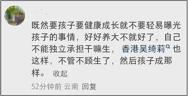 黄一鸣晒女儿近况，孩子反颌严重不见干预，跟王思聪讨钱又失败（组图） - 8
