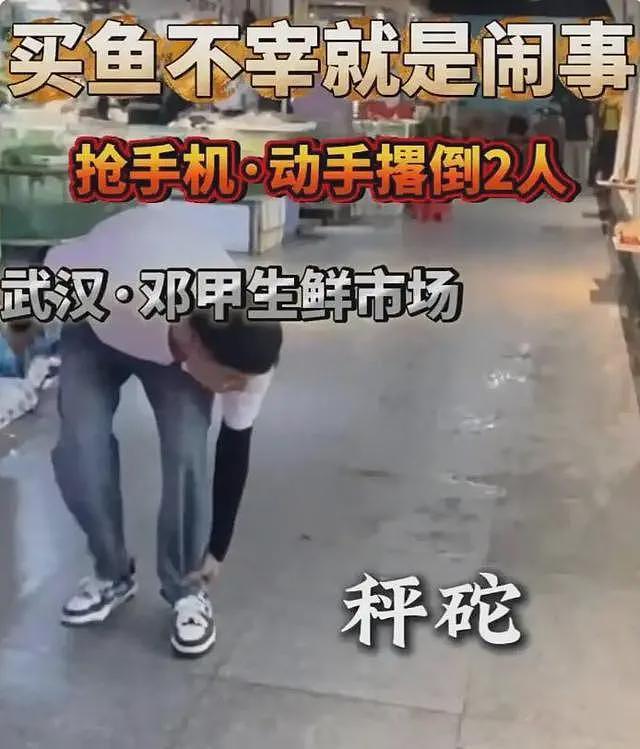 武汉鱼贩打人事件反转了？肇事者外甥女发文斥责，买鱼者恶意剪辑（组图） - 7