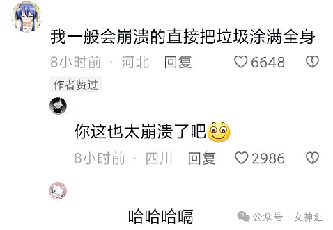 【爆笑】无意间发现我爸给网红女主播打赏了4w？？网友傻眼：千万别把工资告诉父母（组图） - 11