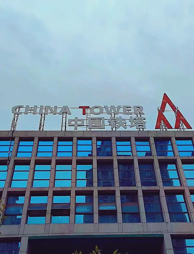 冲上热搜!中国国企会议室上演“活春宫”,不雅画面被现场直播(视频/组图) - 5