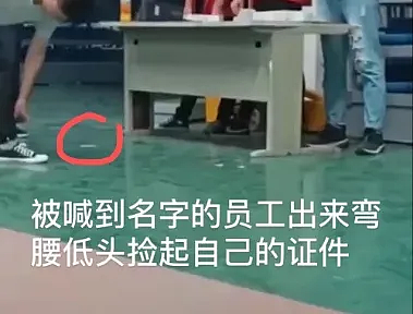 广东HR“下等人”聊天记录被曝光,引发全网愤怒:跪着的人站不起来了?(组图) - 7