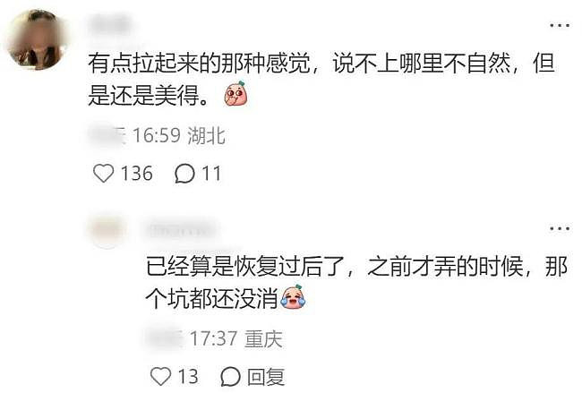 北影节红毯：50岁林志玲显年轻，孙俪一言难尽（组图） - 2