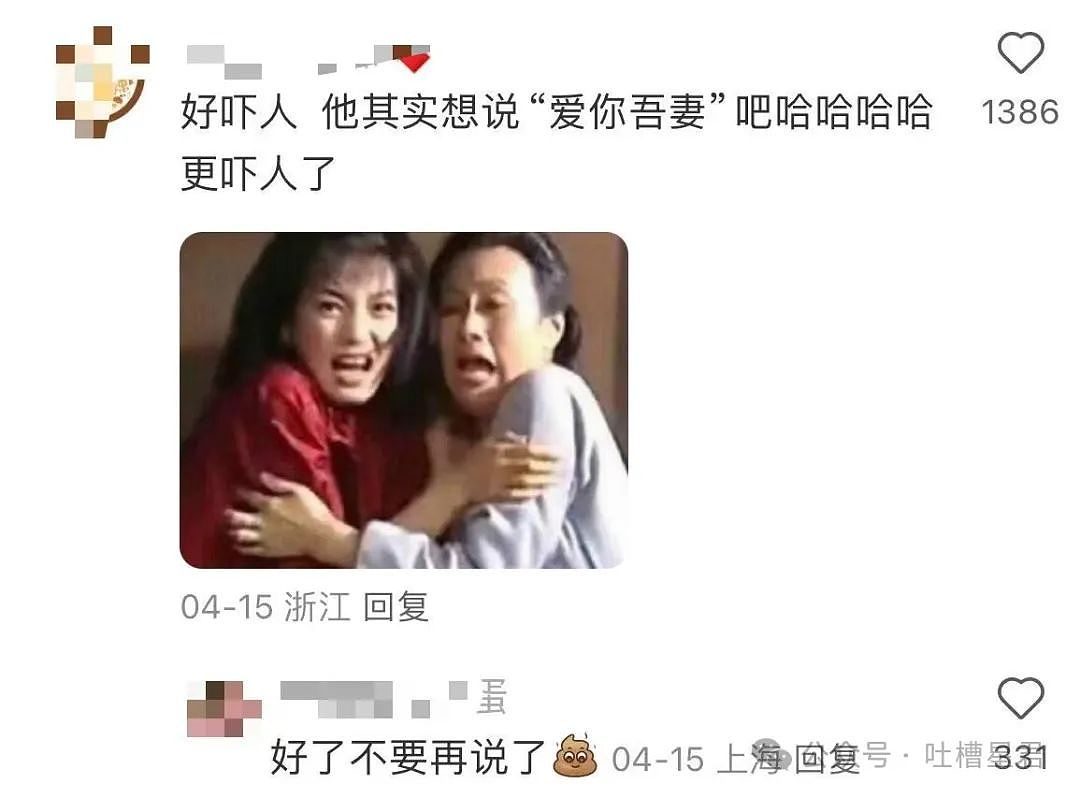 【爆笑】相亲对象给我转20块5毛7什么意思?网友:上班摸鱼的报应来了...(组图) - 8