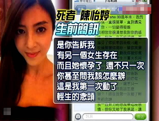 正式宣布复出？飞车捉奸、小三上位、重金求子，为爱情没底线？（组图） - 31