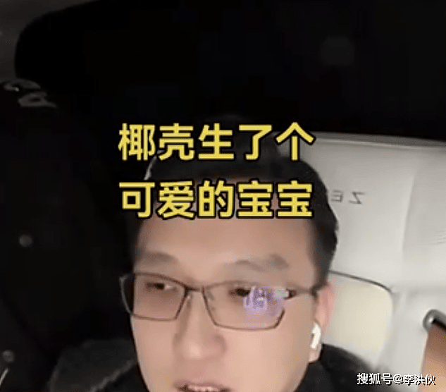 叶珂被曝生子,网友恭喜黄晓明再当爹,起诉...(组图) - 3