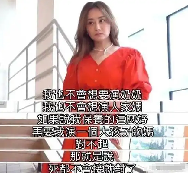 她从“最美琼女郎”到一片差评， 差的是什么（组图） - 2