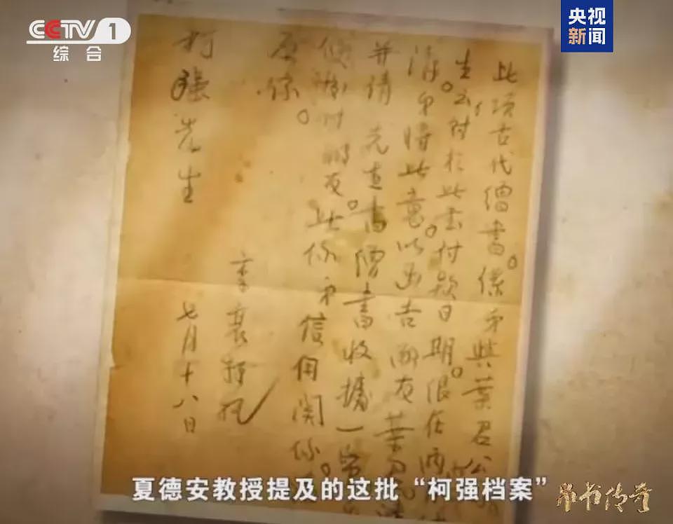 证据链确凿！这件现存美国的珍贵文物属于中国（组图） - 3