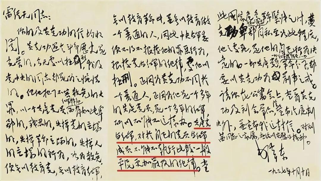 延安女性:“分配婚姻”与感情纠葛(组图) - 5