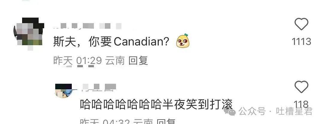 【爆笑】相亲对象给我转20块5毛7什么意思?网友:上班摸鱼的报应来了...(组图) - 27