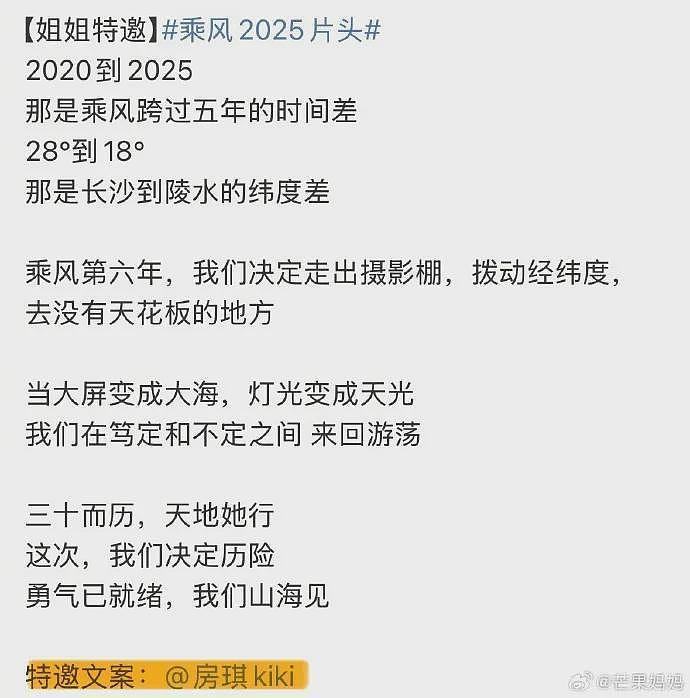 炒作才女人设，她塌到神仙难救（组图） - 5