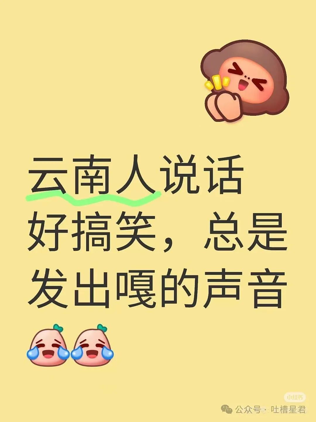 【爆笑】相亲对象给我转20块5毛7什么意思?网友:上班摸鱼的报应来了...(组图) - 26