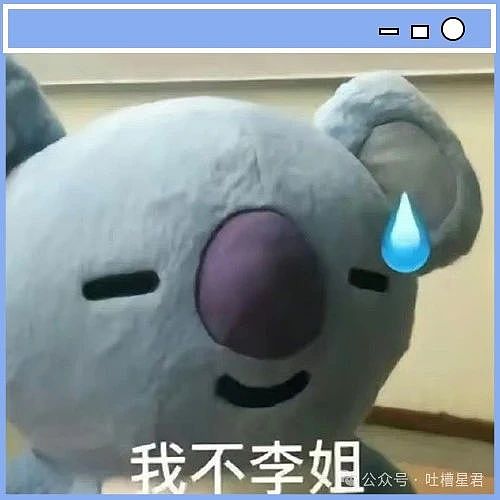 【爆笑】相亲对象给我转20块5毛7什么意思?网友:上班摸鱼的报应来了...(组图) - 1