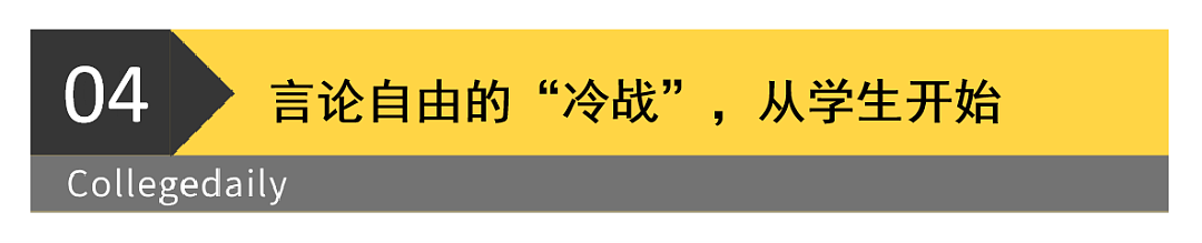 留美学生开始“数字自焚”:把我名字删了吧,我不想被遣返…(组图) - 10