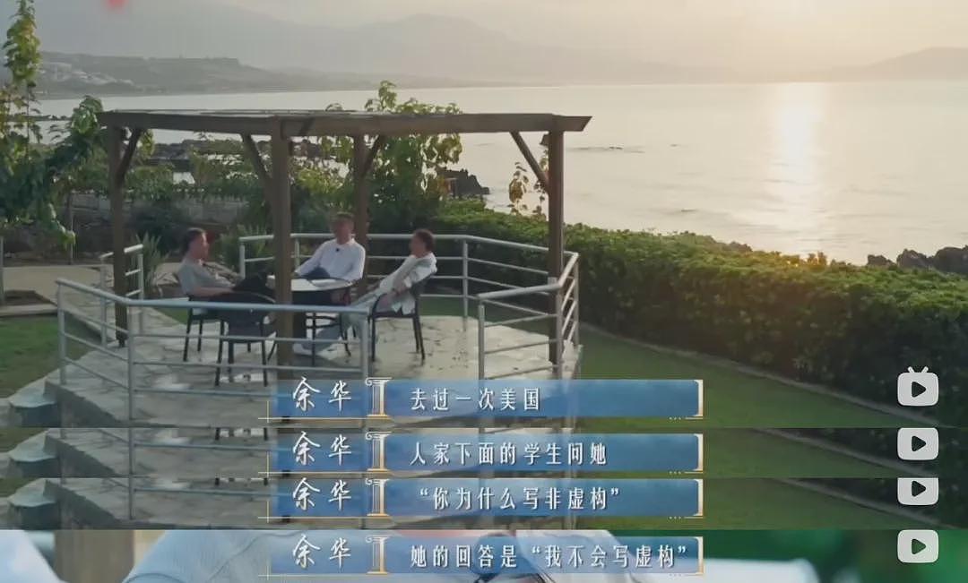 炒作才女人设，她塌到神仙难救（组图） - 24
