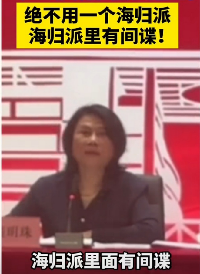 里外不是人？中国留学生陷空前困境，国内外都被当间谍（组图） - 4