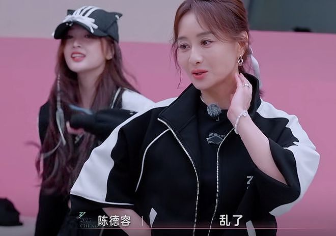 陈德容你真行！硬生生自己把自己翻红的机会亲手毁掉了（组图） - 20