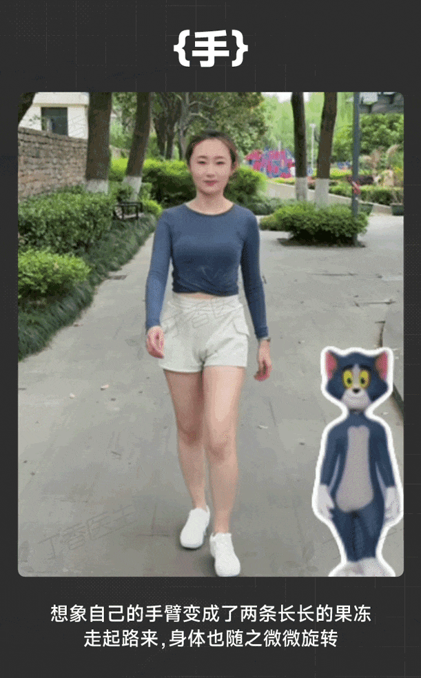 加速“身体报废”的小动作,你可能每天重复几千次(组图) - 15