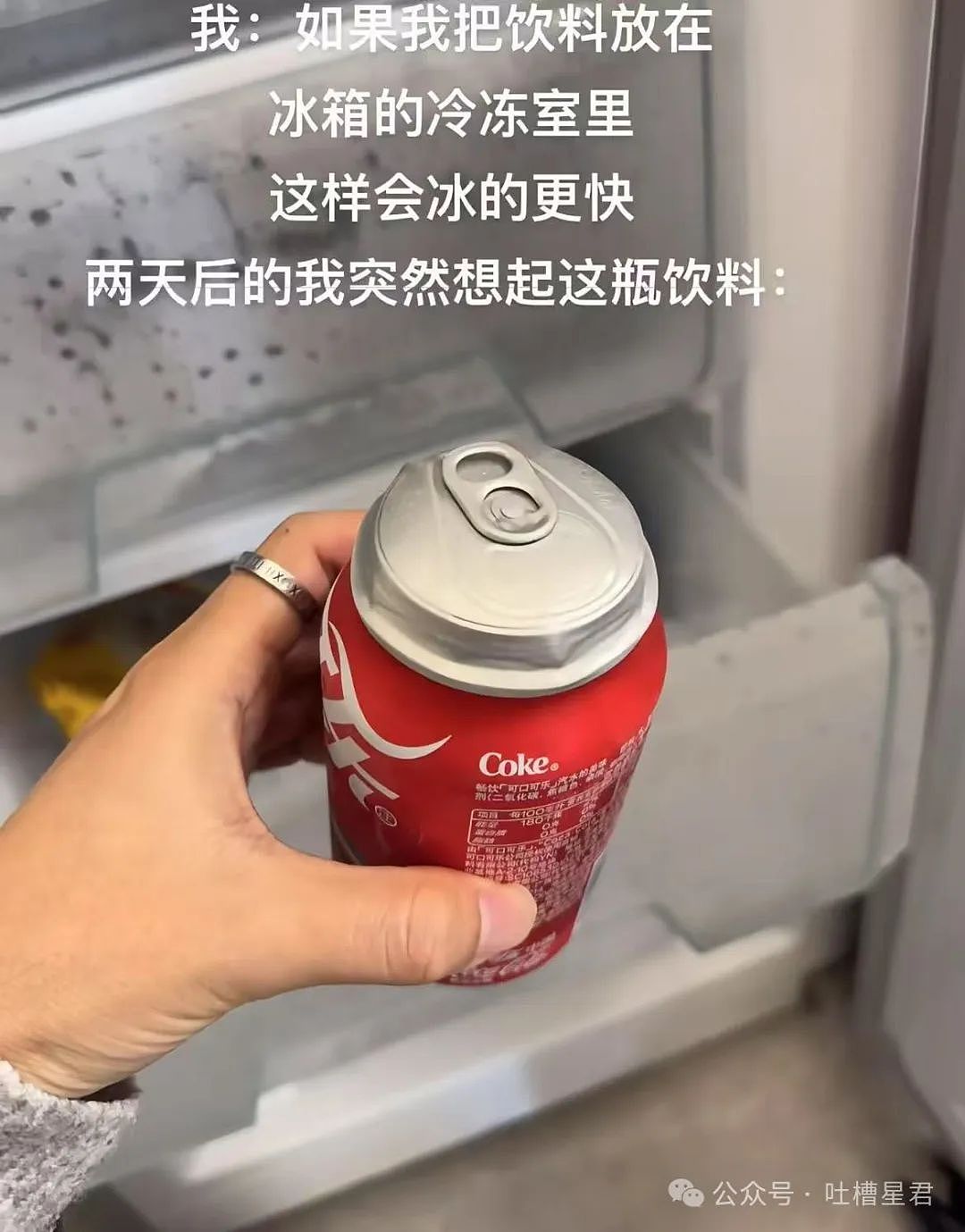 【爆笑】相亲对象给我转20块5毛7什么意思?网友:上班摸鱼的报应来了...(组图) - 18