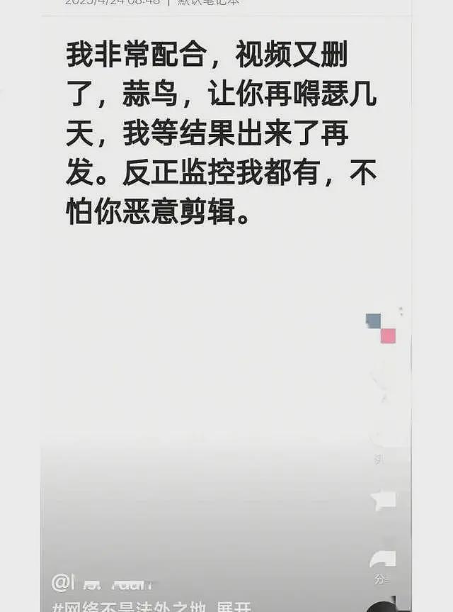 武汉鱼贩打人事件反转了？肇事者外甥女发文斥责，买鱼者恶意剪辑（组图） - 6