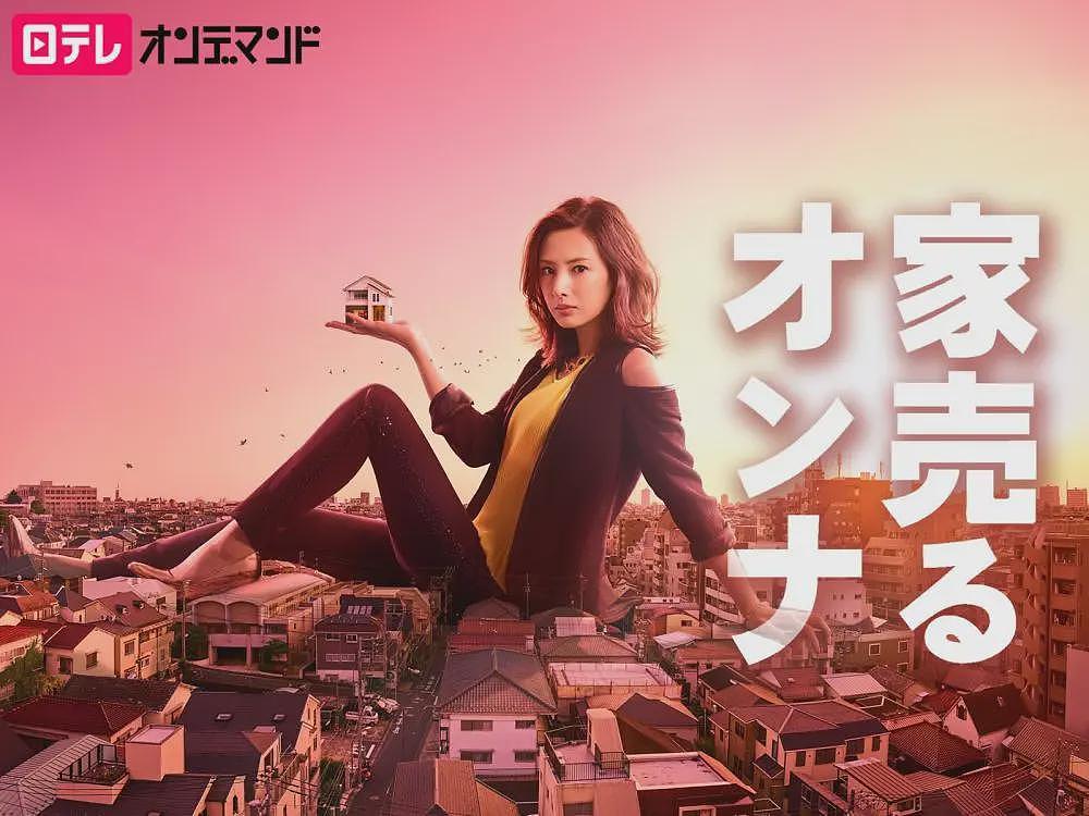 日本第一美女素颜照曝光!网友震惊:您哪位?(组图) - 29