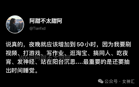 【爆笑】无意间发现我爸给网红女主播打赏了4w？？网友傻眼：千万别把工资告诉父母（组图） - 32