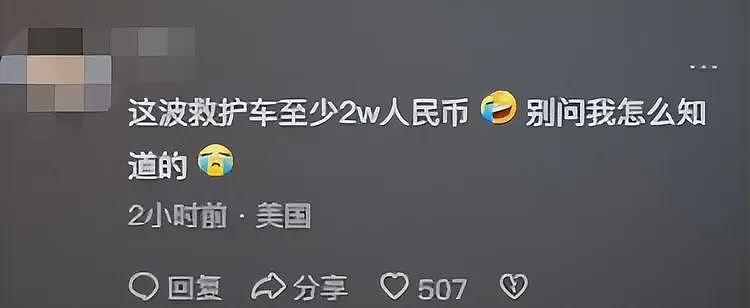 千万网红去美国“僵尸城”，因一举动被当街殴打，报警反被割韭菜（视频/组图） - 24