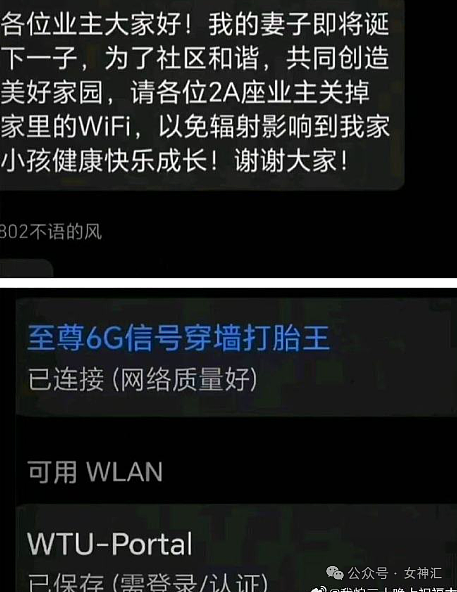 【爆笑】无意间发现我爸给网红女主播打赏了4w？？网友傻眼：千万别把工资告诉父母（组图） - 31