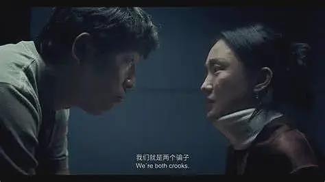 得不到,就毁掉,留学生遭藏尸行李箱,“周末情人”魂断爱荷华(组图) - 9