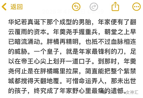 【爆笑】无意间发现我爸给网红女主播打赏了4w？？网友傻眼：千万别把工资告诉父母（组图） - 38