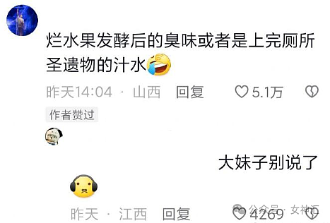 【爆笑】无意间发现我爸给网红女主播打赏了4w？？网友傻眼：千万别把工资告诉父母（组图） - 10