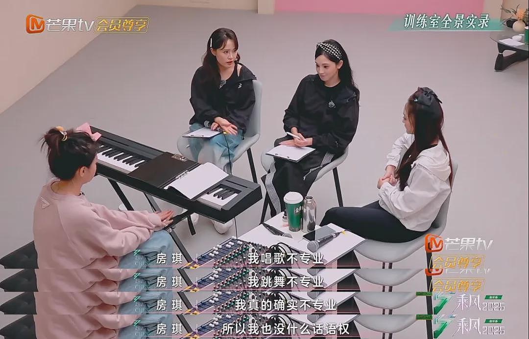 炒作才女人设，她塌到神仙难救（组图） - 14