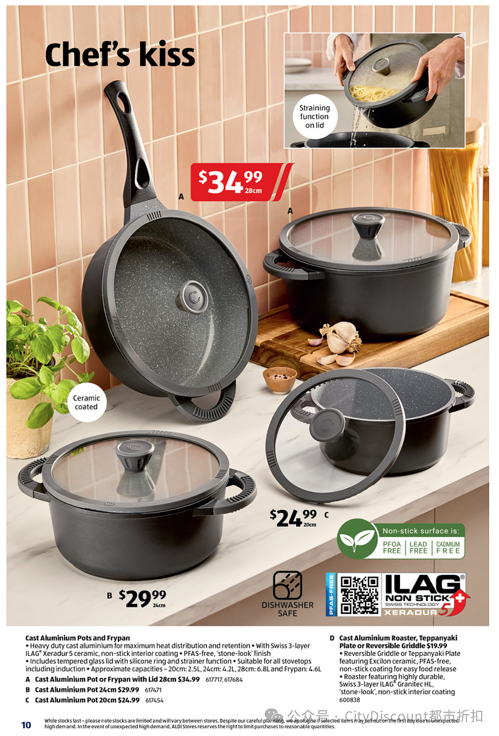 拿起你的锅！【Aldi】4月26日起特价品（组图） - 1