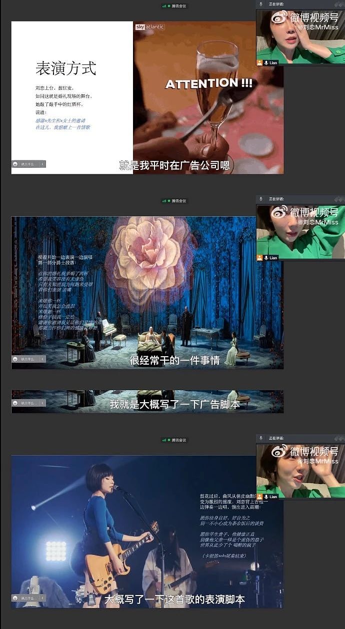 炒作才女人设，她塌到神仙难救（组图） - 37