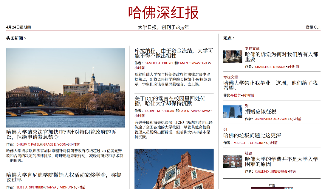 留美学生开始“数字自焚”:把我名字删了吧,我不想被遣返…(组图) - 7