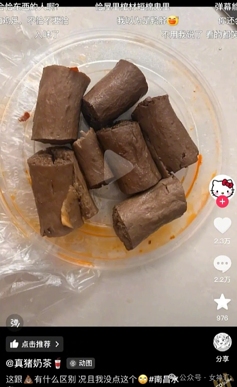 【爆笑】无意间发现我爸给网红女主播打赏了4w？？网友傻眼：千万别把工资告诉父母（组图） - 17