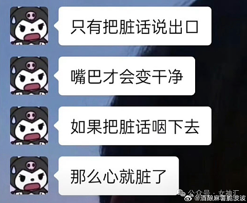 【爆笑】无意间发现我爸给网红女主播打赏了4w？？网友傻眼：千万别把工资告诉父母（组图） - 25