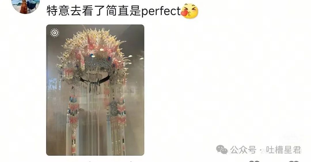 【爆笑】相亲对象给我转20块5毛7什么意思?网友:上班摸鱼的报应来了...(组图) - 77