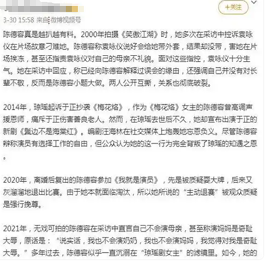 她从“最美琼女郎”到一片差评， 差的是什么（组图） - 14